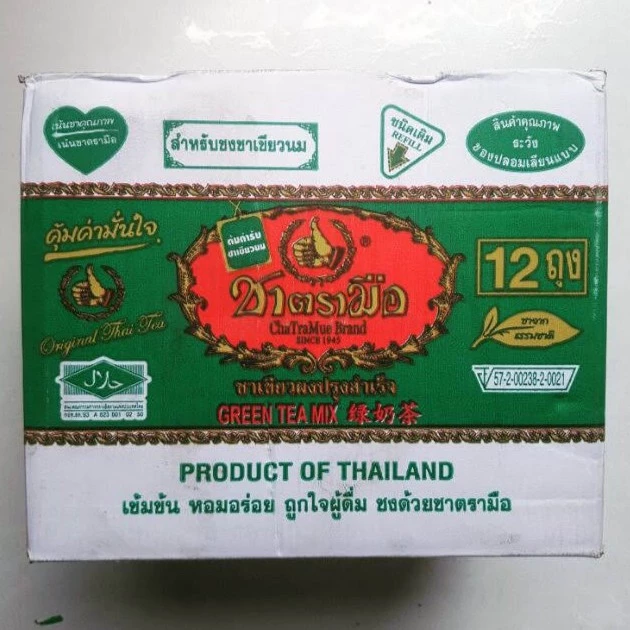 Trà Thái Xanh - Ảnh 3
